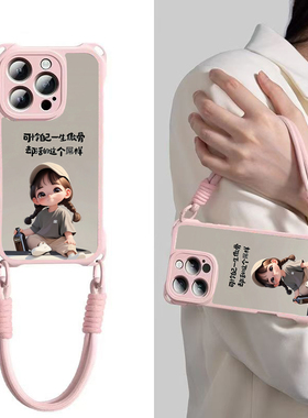 可爱女孩适用Civi3红米note13手机壳新款K70手机套note12Turbo硅胶软小米13羊皮四角挂绳防摔全包定制x保护潮