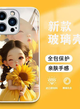 向日葵小女孩适用neo6vivoiq0012手机壳iq0011pro手机套iq009新款iq0010玻璃壳iqoo8全包硅胶软边防摔保护套