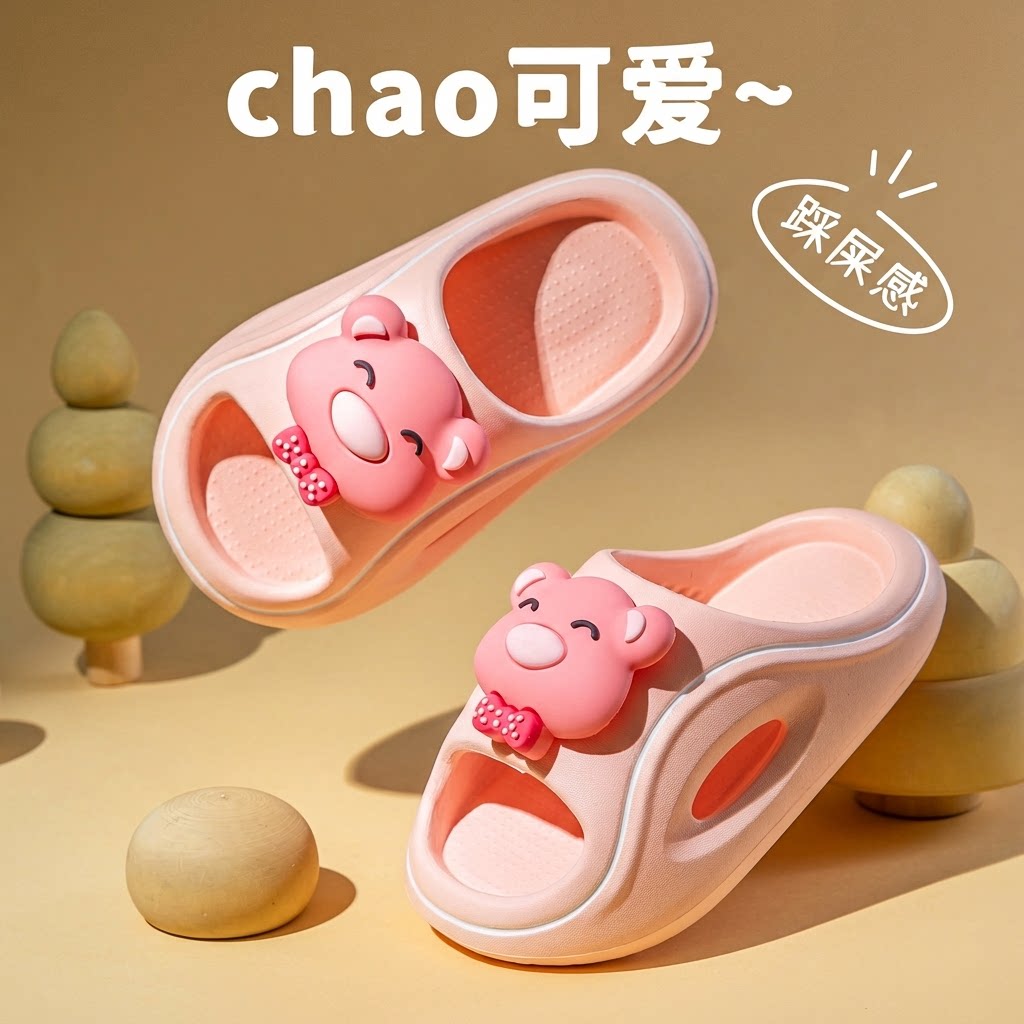 儿童拖鞋男童女童EVA2026新款可爱小熊浴室防滑室内软底凉拖宝宝