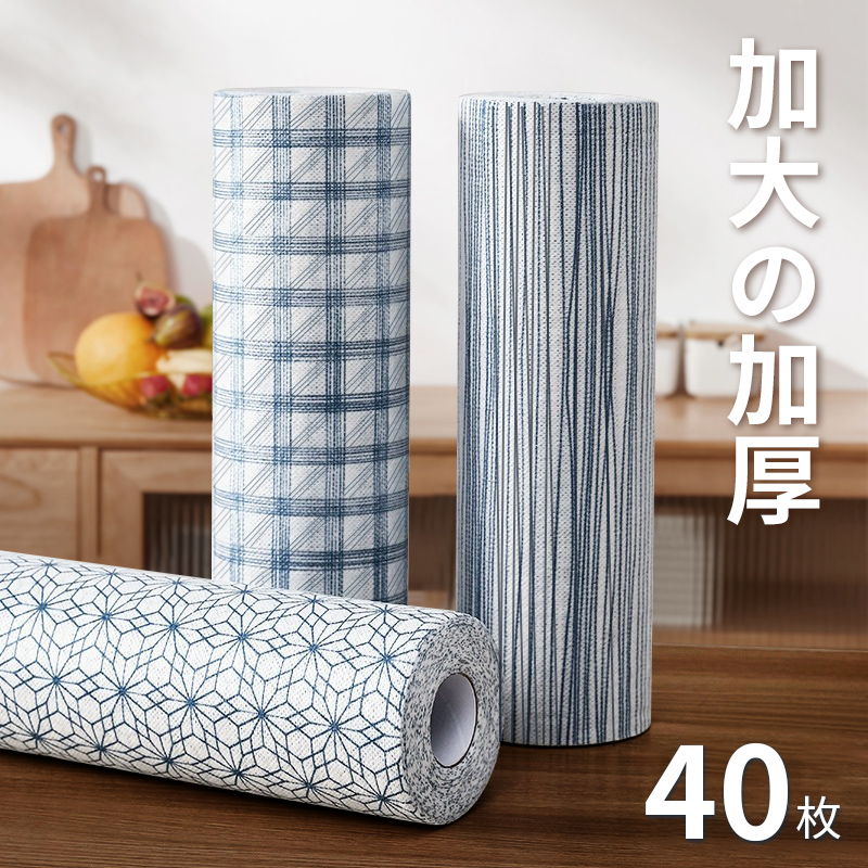 微净懒人抹布一次性清洁