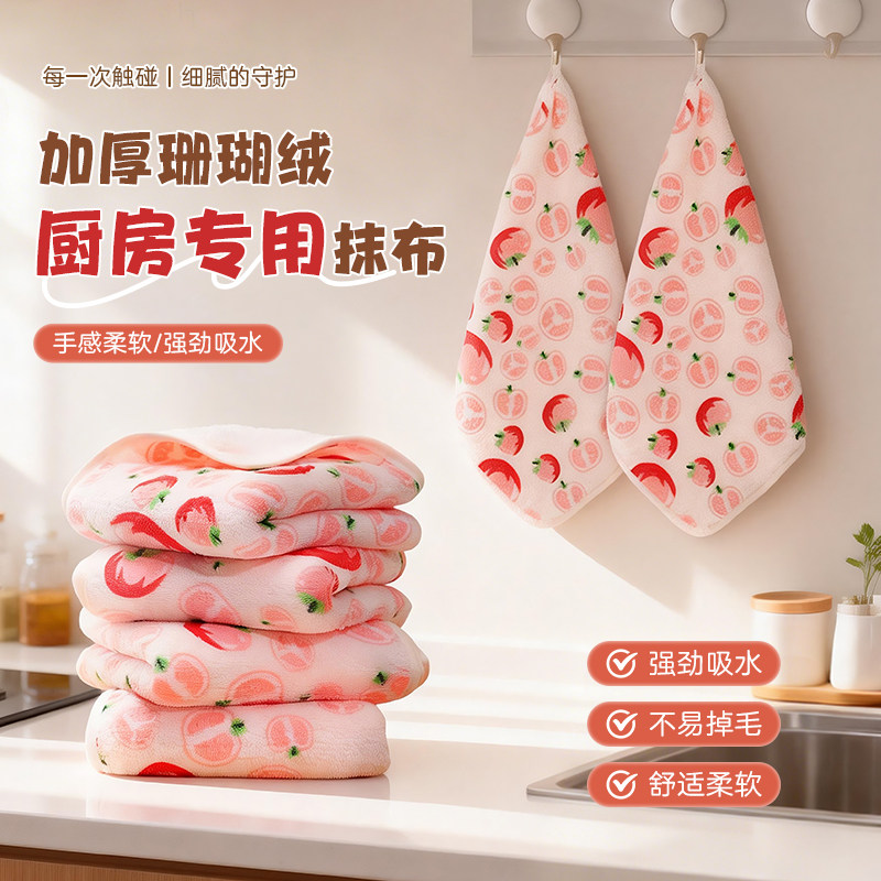 厨房专用抹布不沾油易清洗洗碗布吸水不掉毛毛巾家用擦桌布百洁布 - 微净家居专营店出品