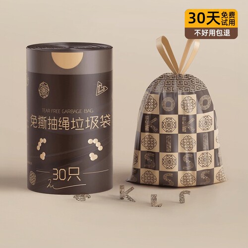 【抽纸一样的垃圾袋】加厚垃圾袋