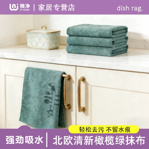 【40*40cm】大号加厚镜面擦