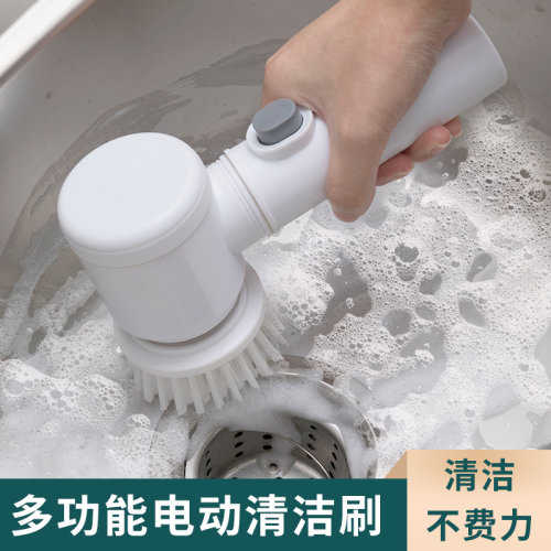 【动力强劲】电动清洁刷