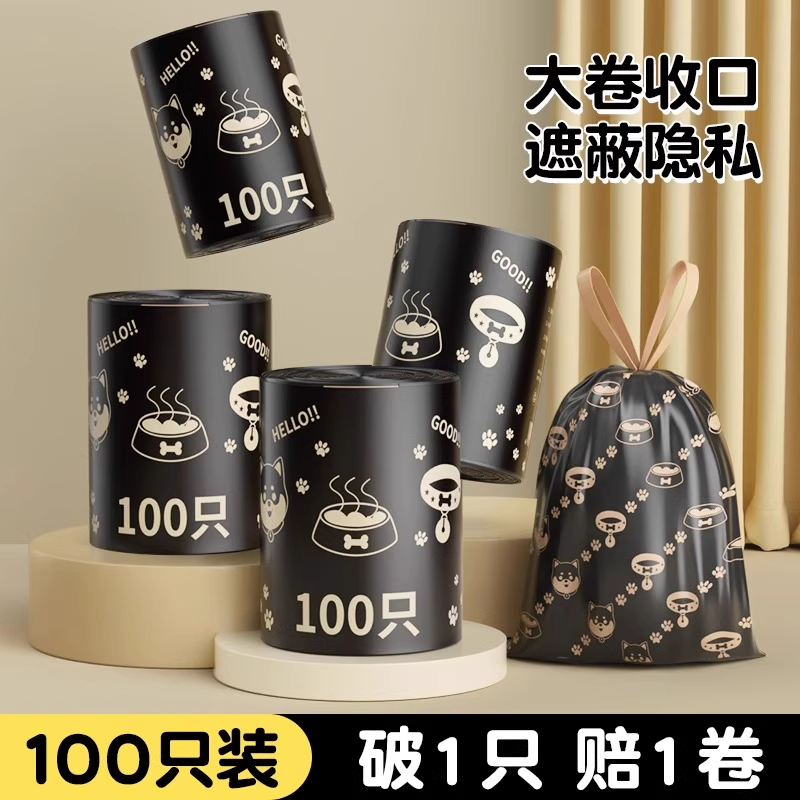 垃圾袋家用手提式加厚