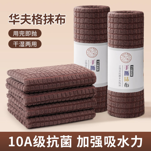 【10A级抗菌】用起来才是真放心