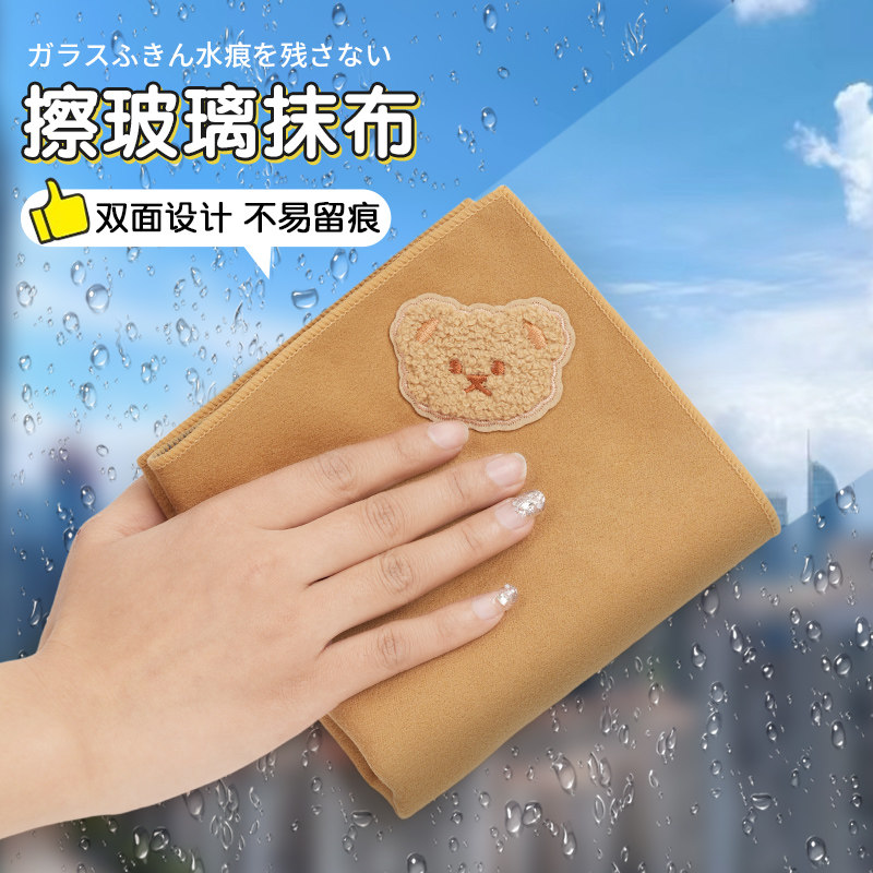 麂皮绒抹布吸水不留痕擦车巾加厚双面珊瑚绒鹿皮不掉毛擦玻璃神器,家庭/个人清洁工具,抹布,淘宝优惠券,粉丝福利购,淘宝优惠卷