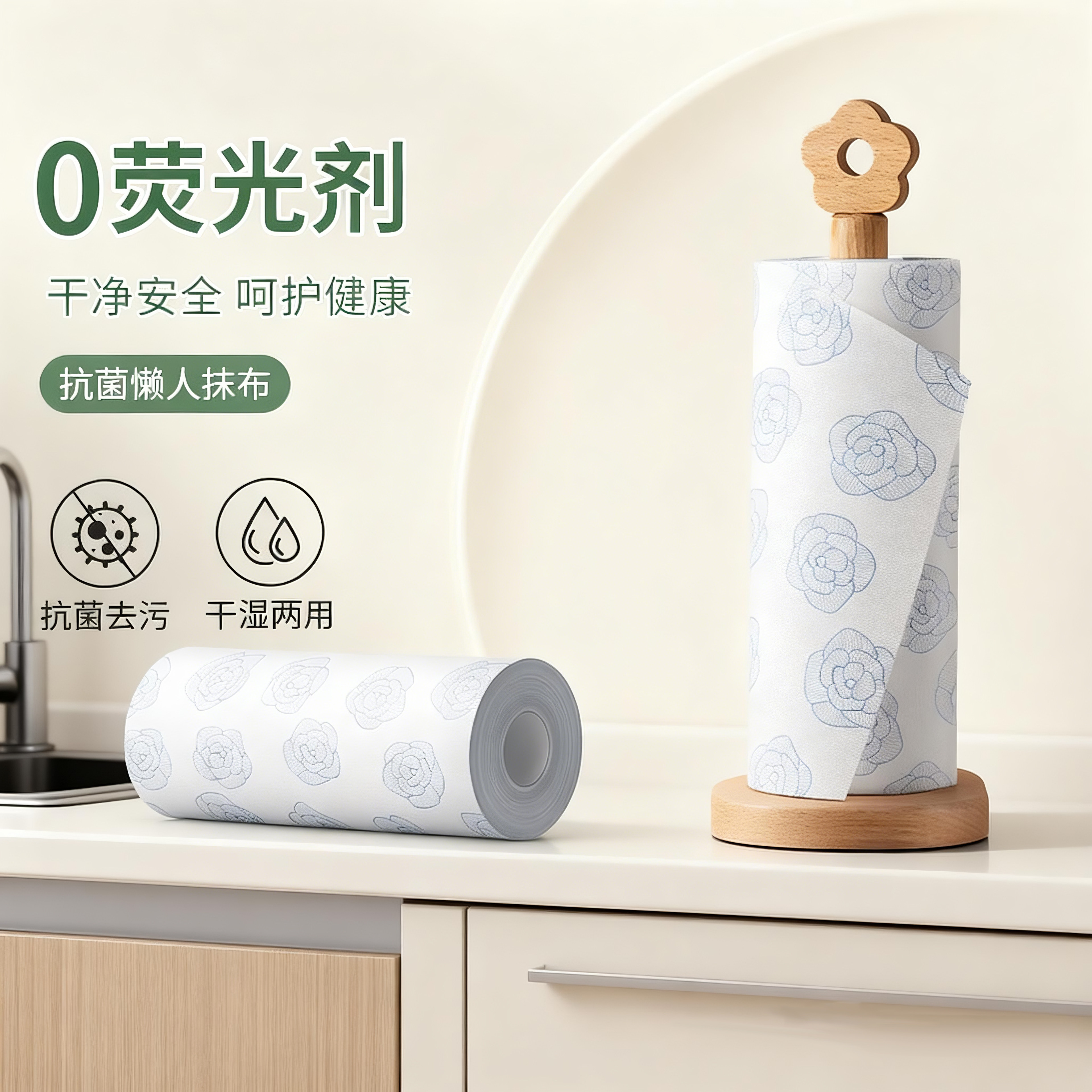 加厚加大懒人抹布家用厨房用纸一次性洗碗布干湿两用无纺布洗碗巾