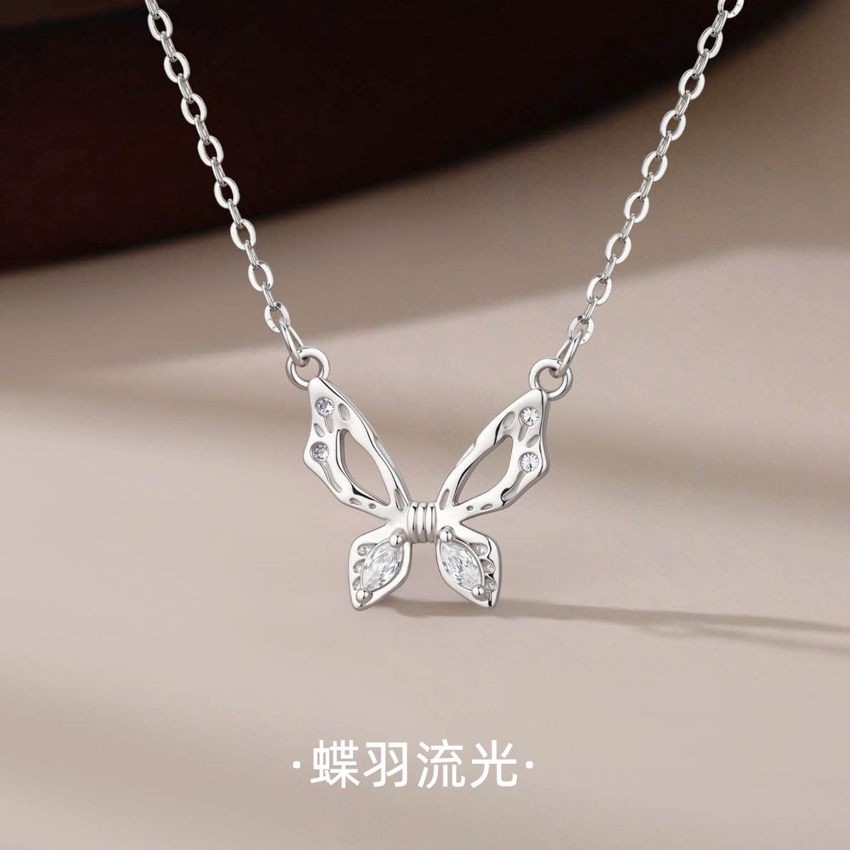 蝴蝶s999足银项链女小众设计轻奢简约潮流纯银吊坠锁骨链朋友礼物