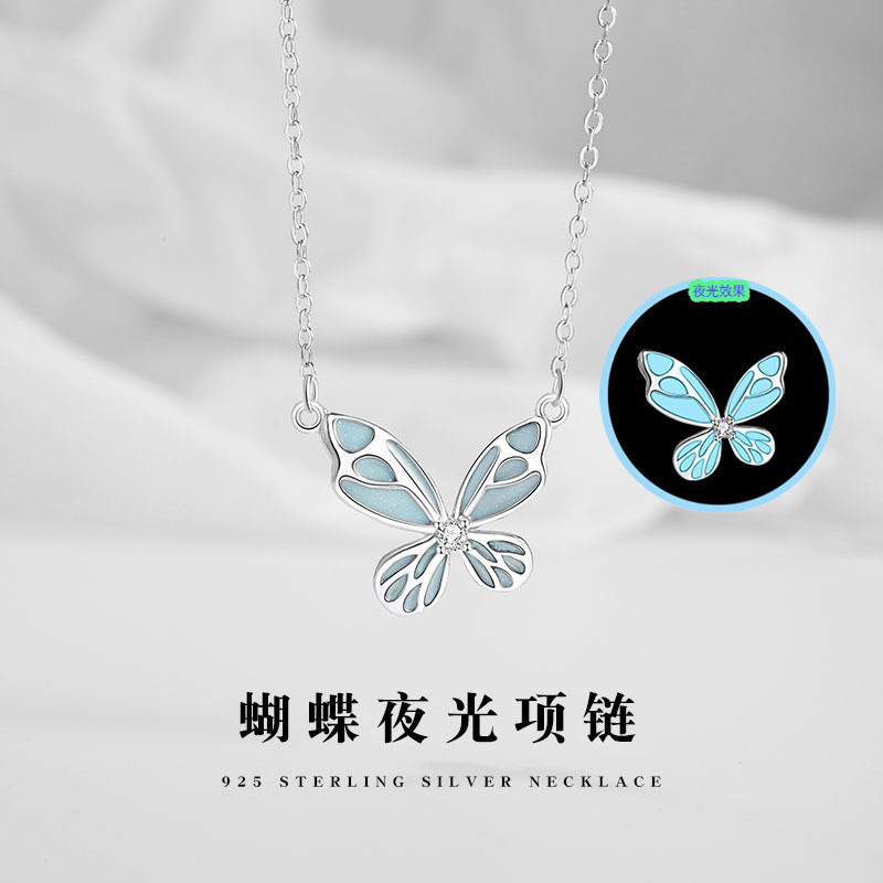 蝴蝶夜光s925纯银项链女小众设计轻奢森系吊坠锁骨链手链套装礼物