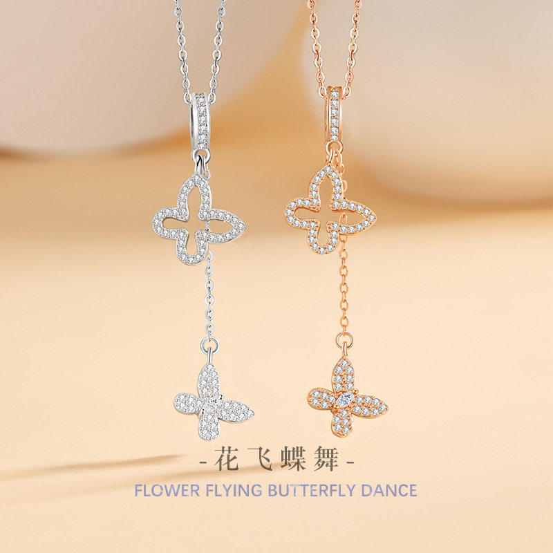 蝴蝶s925纯银项链女简约时尚款锆石圆环流苏四叶草吊坠锁骨链礼物