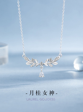 月桂女神999足银项链女小众设计轻奢款ins麦穗锆石吊坠锁骨链礼物