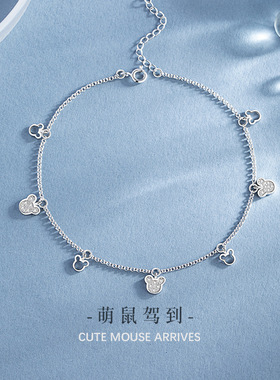 萌鼠s925纯银手链脚链女小众设计轻奢款生肖小老鼠手环足链饰礼物
