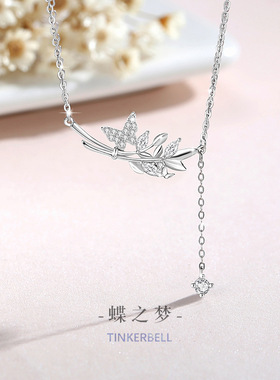 蝴蝶s925纯银项链女小众设计轻奢款连理枝锆石流苏吊坠锁骨链礼物