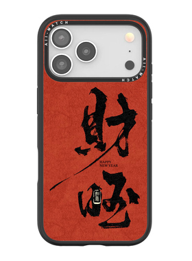 ALLmatch 苹果17手机壳新年款超好看适用苹果17promax液态硅胶壳新品2026年红色小马17磁吸air男女款全包防摔