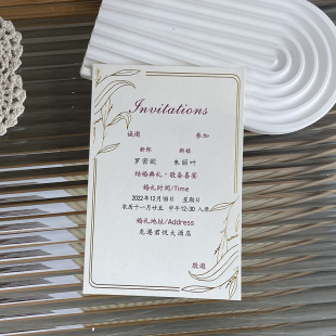【内页补拍】请柬喜帖结婚请帖新款2025婚礼高级感邀请函小众定制