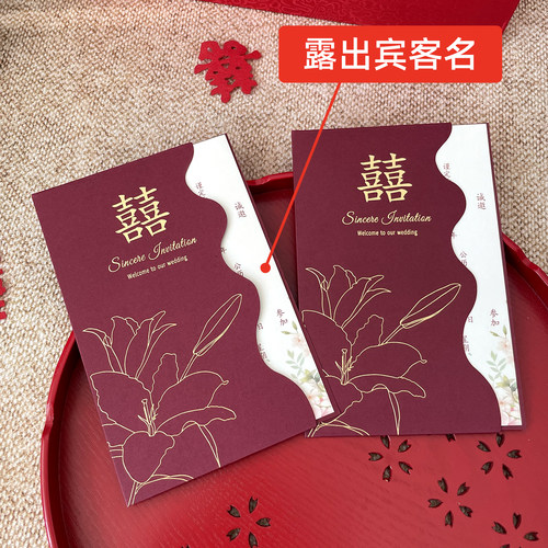 请帖结婚邀请函高级感喜宴请柬喜帖婚礼2025新款定制打印新婚纸质