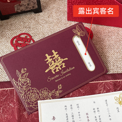 请帖结婚邀请函婚礼请柬男方送日子喜帖2025新款定制打印高级感