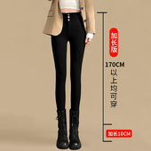 加长版 加绒 紧身超强弹力高腰义乌打底裤 高个子女裤 超长175秋冬款