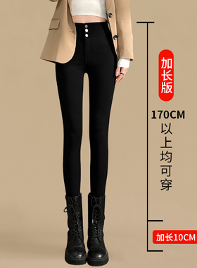 加长版高个子女裤超长175春季款紧身超强弹力高腰义乌打底裤薄款