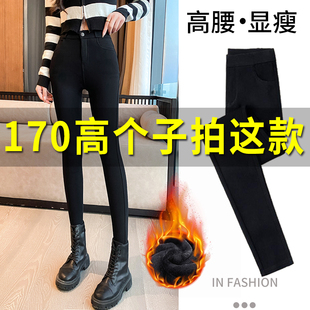170高个子加绒打底裤女外穿加长版冬加厚保暖紧身显瘦高级小黑裤