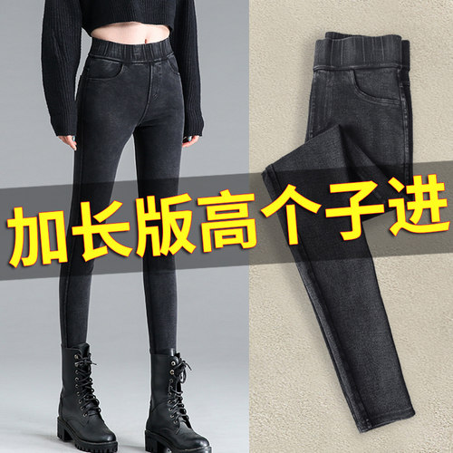 175加长版高个子女裤仿牛仔薄款