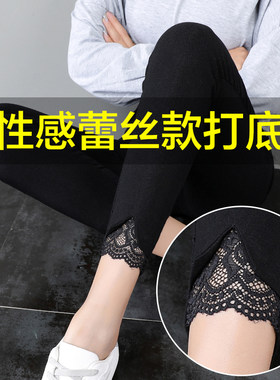 春季八分紧身打底裤小脚弹力裤子