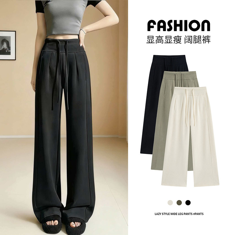 小个子阔腿裤女士春季2026新款垂感休闲高腰显瘦窄版直筒裤百搭 - 酷裤行韩版休闲女裤出品