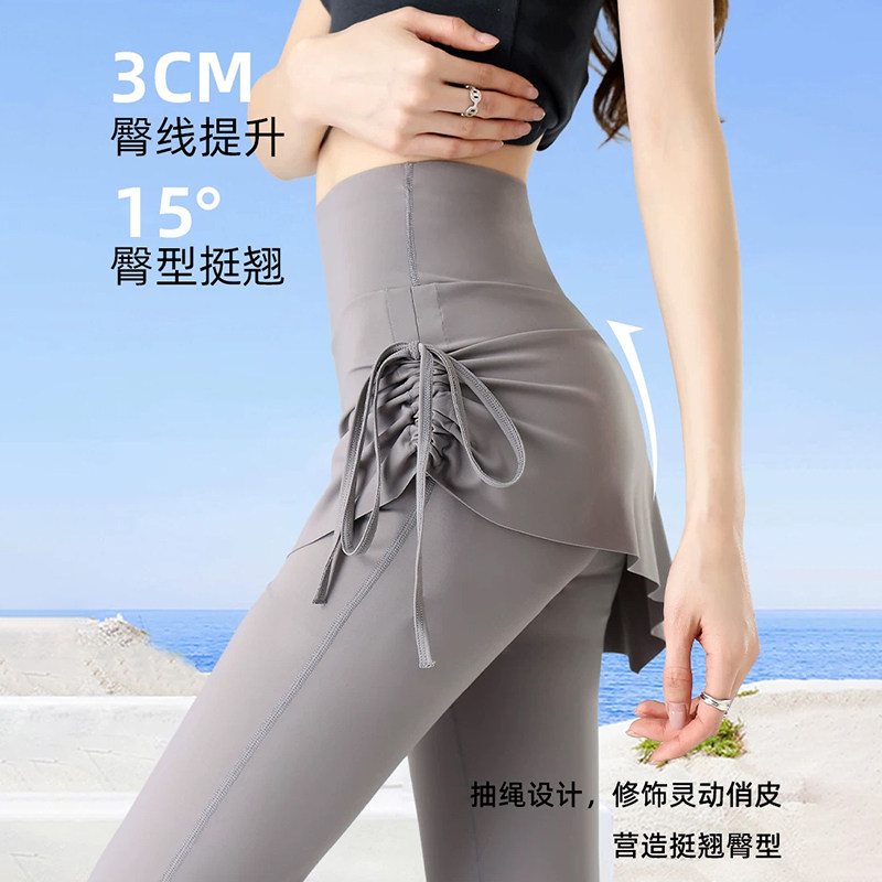 灰色遮挡裙微喇鲨鱼裤女高腰假两件瑜伽裤垂春秋薄款遮臀喇叭裤子