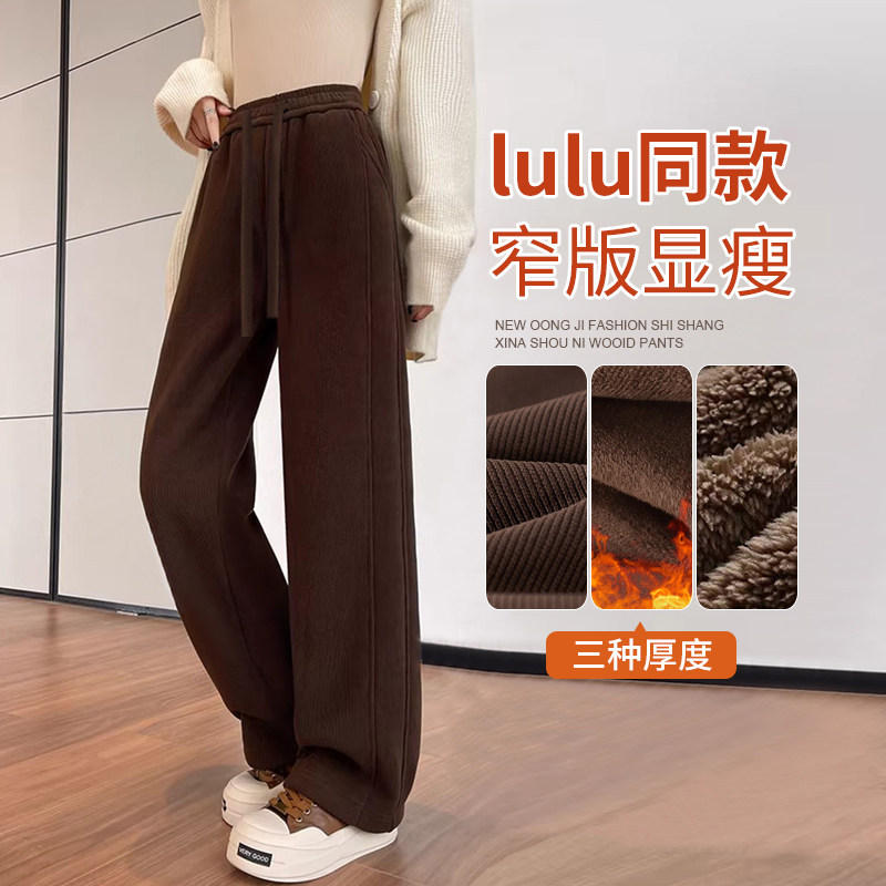 高个子咖色阔腿裤女冬加绒2025新款雪尼尔窄版运动休闲卫裤子加长