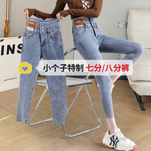 春夏牛仔裤女薄款八分小个子2026年新款潮牌高腰弹力显瘦小脚裤九