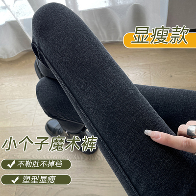 仿牛仔裤女外穿秋冬加绒打底裤