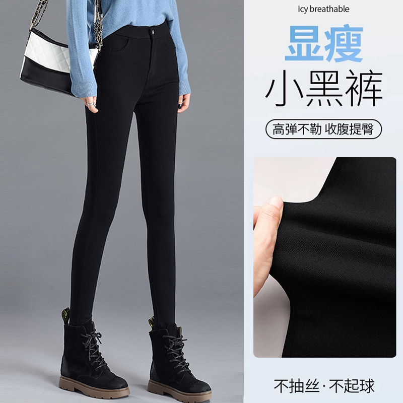 高个子打底裤女早秋2025新款高腰