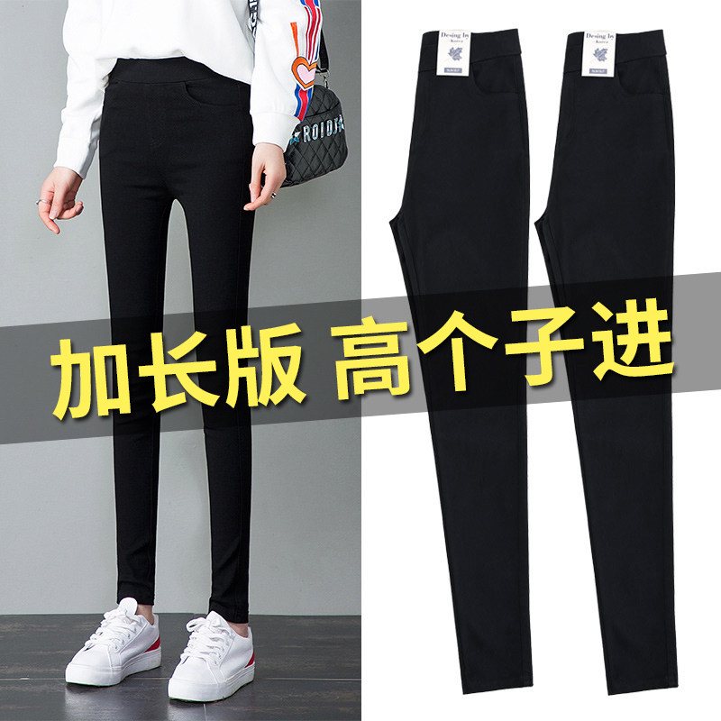 加长黑裤子女高个子春秋季外穿打底裤紧身薄款弹力魔术裤收腹显瘦