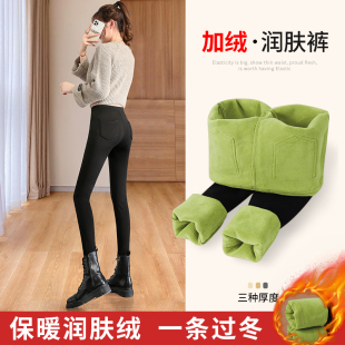 牛油果润肤裤子加绒加厚黑色打底裤女外穿冬弹力保暖显瘦紧身小脚