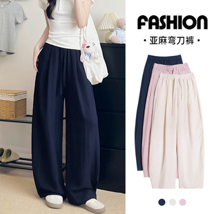 高个子亚麻阔腿裤女薄款宽松休闲bf慵懒风夏天巨凉快的裤子加长版