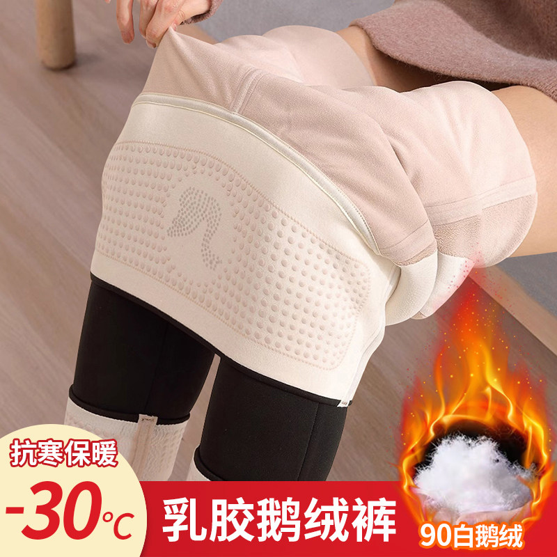 羽绒沙鲨鱼裤女冬季2025新款加绒加厚保暖高腰收腹提臀打底裤百搭