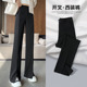 冰丝垂感薄款 女开叉夏季 裤 直筒裤 175加长版 子高腰显瘦 高个子西装