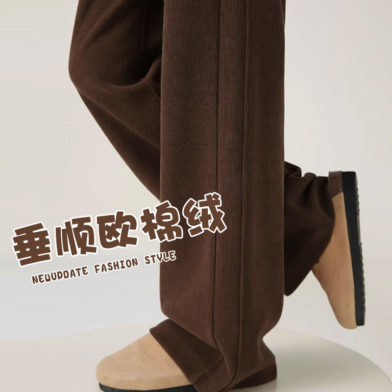 窄版阔腿裤女秋冬2026新款欧棉绒