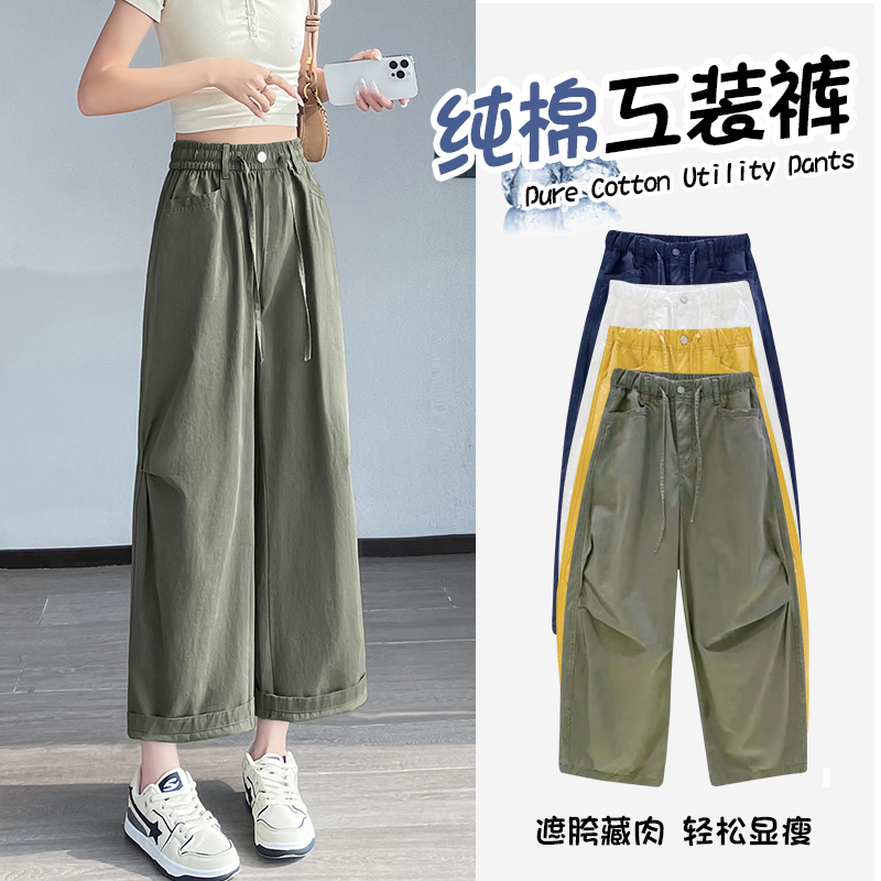 155八分小个子工装裤女夏季2025新款纯棉休闲宽松薄款气球裤九分