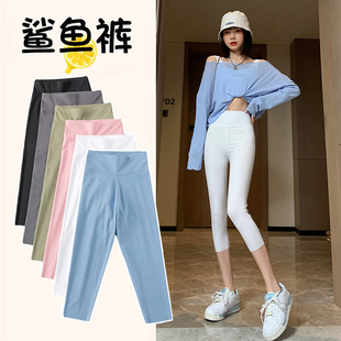 七分鲨鱼裤女外穿9分瘦腿强压8分小个子打底裤不掉档哑光夏季薄款