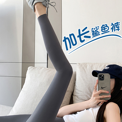 鲨鱼裤加长款高个子打底裤秋冬