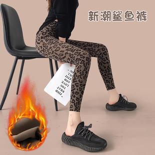 九分打底裤 薄绒豹纹打底裤 女秋冬高腰显瘦收腹提臀弹力瑜伽鲨鱼裤