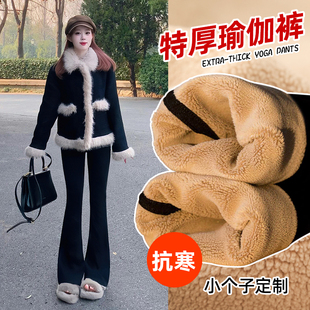 高腰显瘦收腹提臀加绒鲨鱼微喇裤 2025新款 瑜伽 女冬季 加厚微喇叭裤