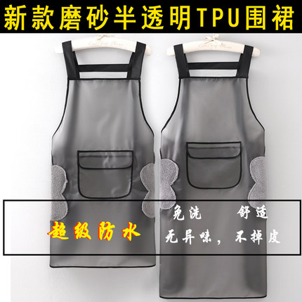 背带TPU半透明防水防油一擦即净男女围裙厨房家用做饭水产工作服