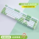 Оригинальные Qi Forest-White и Green 108 клавиш