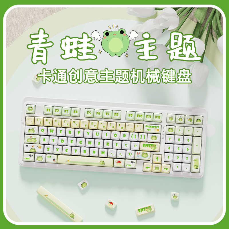 三模连接，全键无冲，下灯位RGB，超长续航