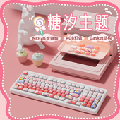 达尔优A98糖汐馒头粉色女生高颜值办公三模无线蓝牙游戏机械键盘