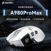 达尔优A980Pro大手鼠标P3950三模电竞游戏鼠标星闪有线8K 无线4K