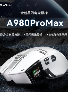 达尔优A980Pro大手鼠标P3950三模电竞游戏鼠标星闪有线8K/无线4K